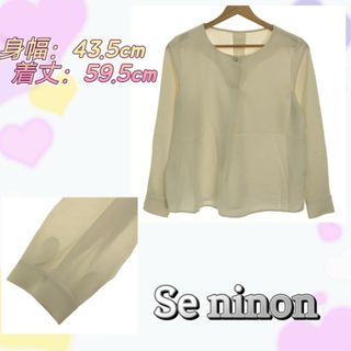 セニノン(Se ninon)のセニノン シャツ ブラウス トップス カジュアル シンプル おしゃれ ホワイト(Tシャツ/カットソー(半袖/袖なし))