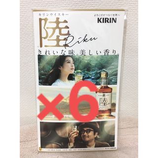 キリン　ウイスキー　陸　パウチ　　6つセット(ウイスキー)