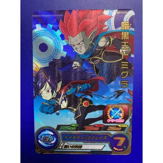 ドラゴンボール(ドラゴンボール)のスーパードラゴンボールヒーローズ  暗黒王ドミグラ UGM10-CP8(カード)