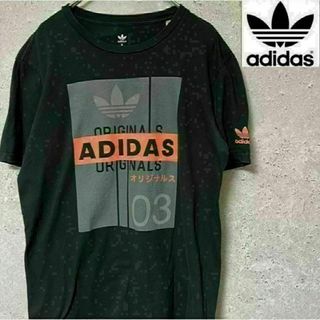 adidas アディダス オリジナルス トレフォイル Tシャツ ワンポイント S(Tシャツ/カットソー(半袖/袖なし))