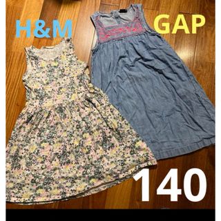 ギャップキッズ(GAP Kids)の女児　GAP H&M ノースリーブワンピース　140 2着セット(ワンピース)