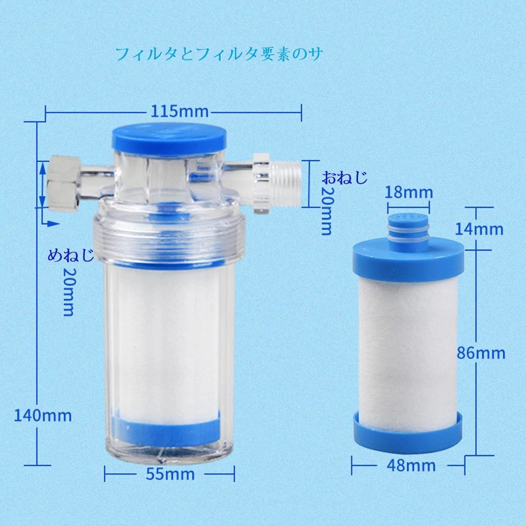 お風呂の水フィルター,フロント家庭用不純物浄水器,さび堆積物 お風呂の水フィルター,フロント家庭用不純物浄水器,さび堆積物