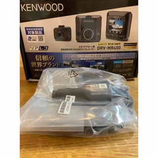 ケンウッド(KENWOOD)の【値下げ（〜5月末）】ドラレコ DRV-MR450シガープラグコードのみ(車内アクセサリ)