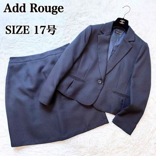 Add Rouge - 大きいサイズ 17号 Add Rouge スカートスーツ ネイビー ポリエステル