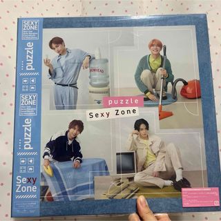 【新品未開封】Sexy Zone セクゾ Puzzle ユニバーサル盤(アイドルグッズ)