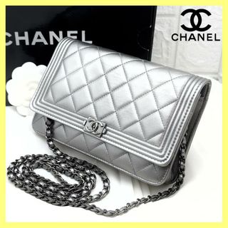 シャネル(CHANEL)の未使用級 シャネル  ボーイシャネル チェーンウォレット バッグ シルバー(ショルダーバッグ)