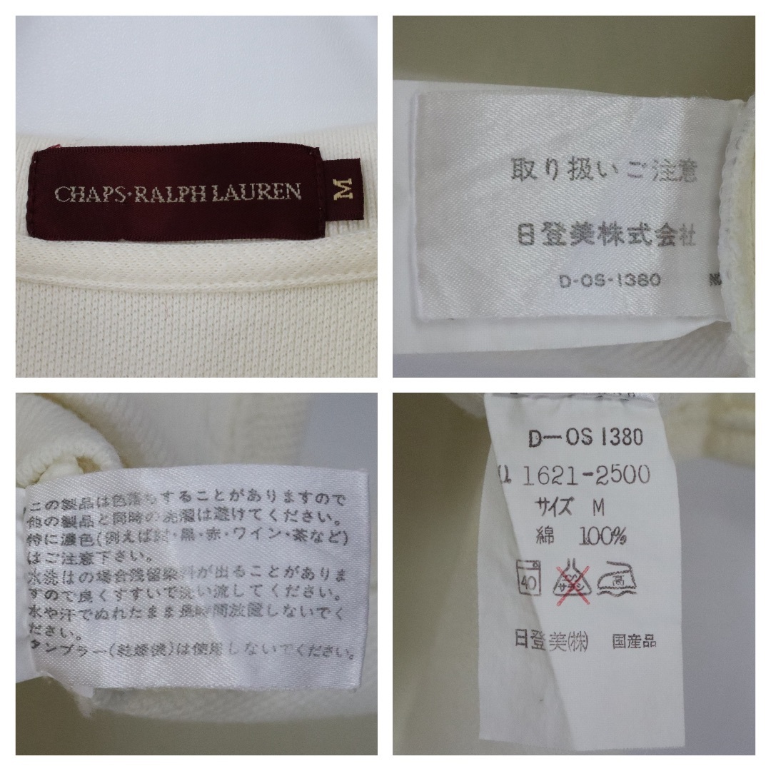 POLO RALPH LAUREN(ポロラルフローレン)の【大人気】チャップス ラルフローレン／ポロシャツ　刺繍ロゴ　鹿の子　オフホワイト メンズのトップス(ポロシャツ)の商品写真