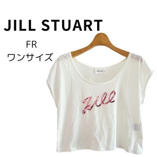 JILLSTUART - JILLSTUART ジルスチュアート カットソー スパンコール ホワイト FR