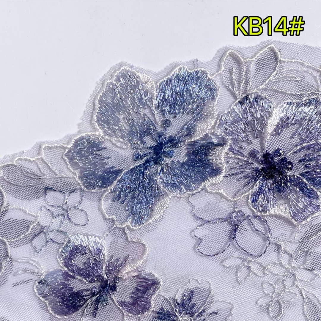 ★新品★KB14#  光沢感　薔薇　刺繍　両山　幅広チュールレース　生地 ハンドメイドの素材/材料(生地/糸)の商品写真