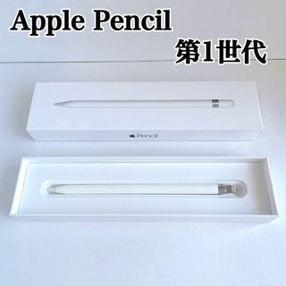 Apple純正　Apple pencil アップルペンシル 第1世代　A1603