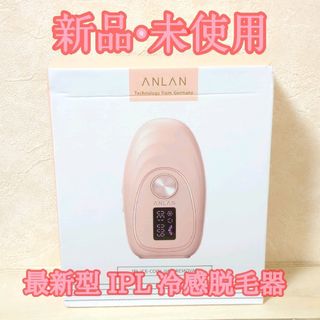 脱毛器 ピンク 冷感 フラッシュ式 無痛脱毛  クール プレゼント  コンパクト(脱毛/除毛剤)