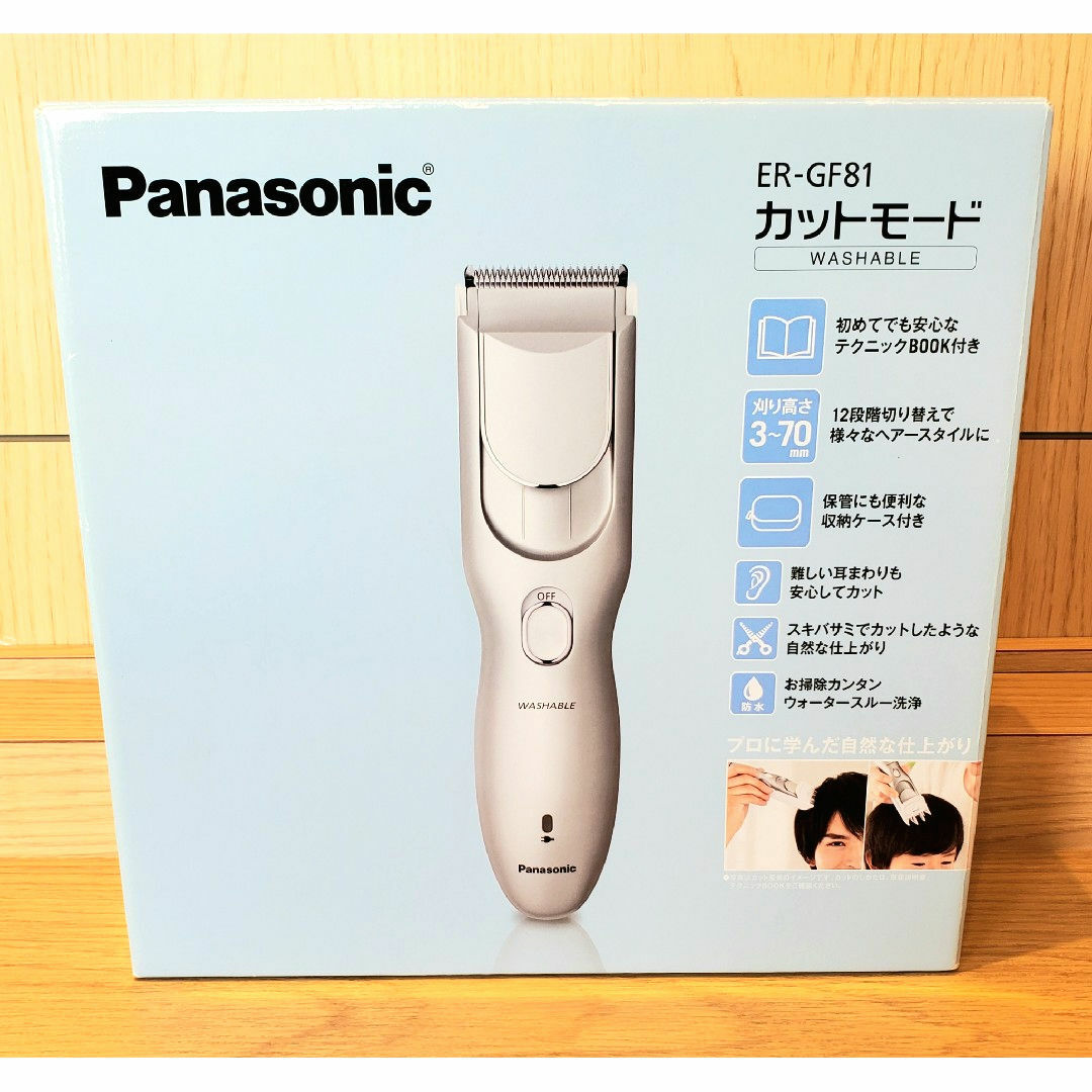 Panasonic - Panasonic 電動バリカン カットモード ER-GF81-Sの Panasonic - Panasonic 電動バリカン カットモード ER-GF81-Sの
