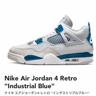 ナイキ(NIKE)のNike Air Jordan 4 ナイキ エアジョーダン4 レトロ ブルー(スニーカー)