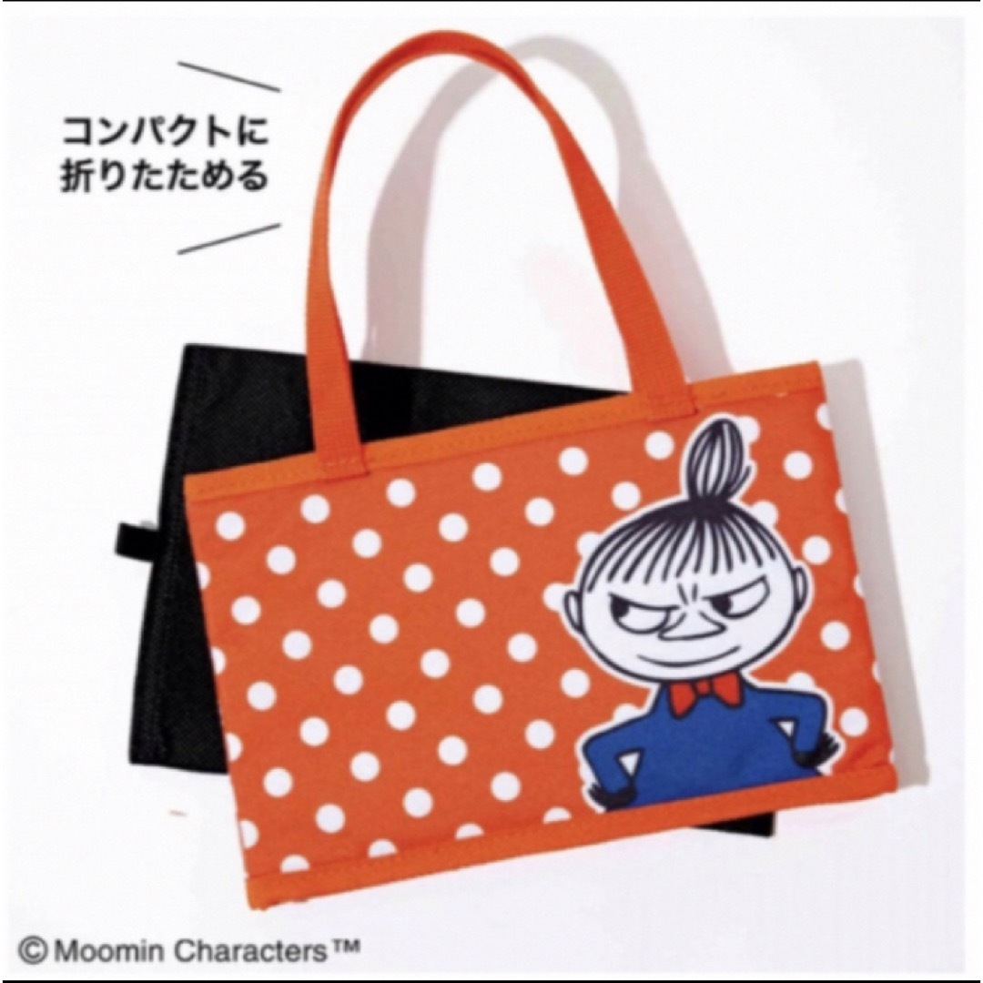 MOOMIN(ムーミン)の【新品】sweet 付録MOOMIN リトルミイのインテリアバッグ レディースのバッグ(トートバッグ)の商品写真