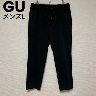 ジーユー(GU)のck6 GU/カジュアルパンツ/テーパードパンツ/イージーパンツ/黒/シンプル(デニム/ジーンズ)