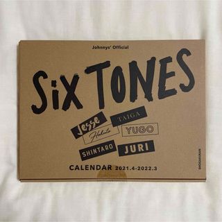 ストーンズ(SixTONES)のSixTONESカレンダー 2021.4-2022.3 ジャニーズ オフィシャル(アイドルグッズ)