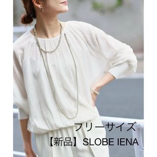 スローブイエナ(SLOBE IENA)の【新品】SLOBE IENAシアー袖ボリュームニット　ホワイト(シャツ/ブラウス(長袖/七分))