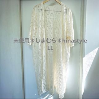 シマムラ(しまむら)の未使用　しまむら　hinastyle 総レースロングカーディガン　LL 白　半袖(カーディガン)