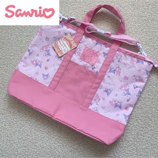 サンリオ - 新品★Sanrio クロミ マイメロディ 2way レッスンバッグ ピンク