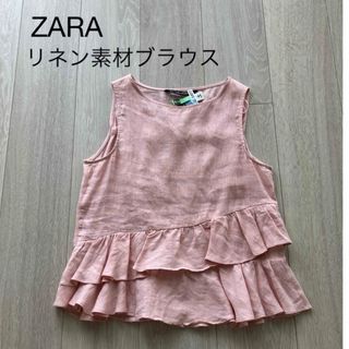 ザラ(ZARA)の【ZARA】ノースリーブブラウス　フリル　リネン　ピンク(シャツ/ブラウス(半袖/袖なし))