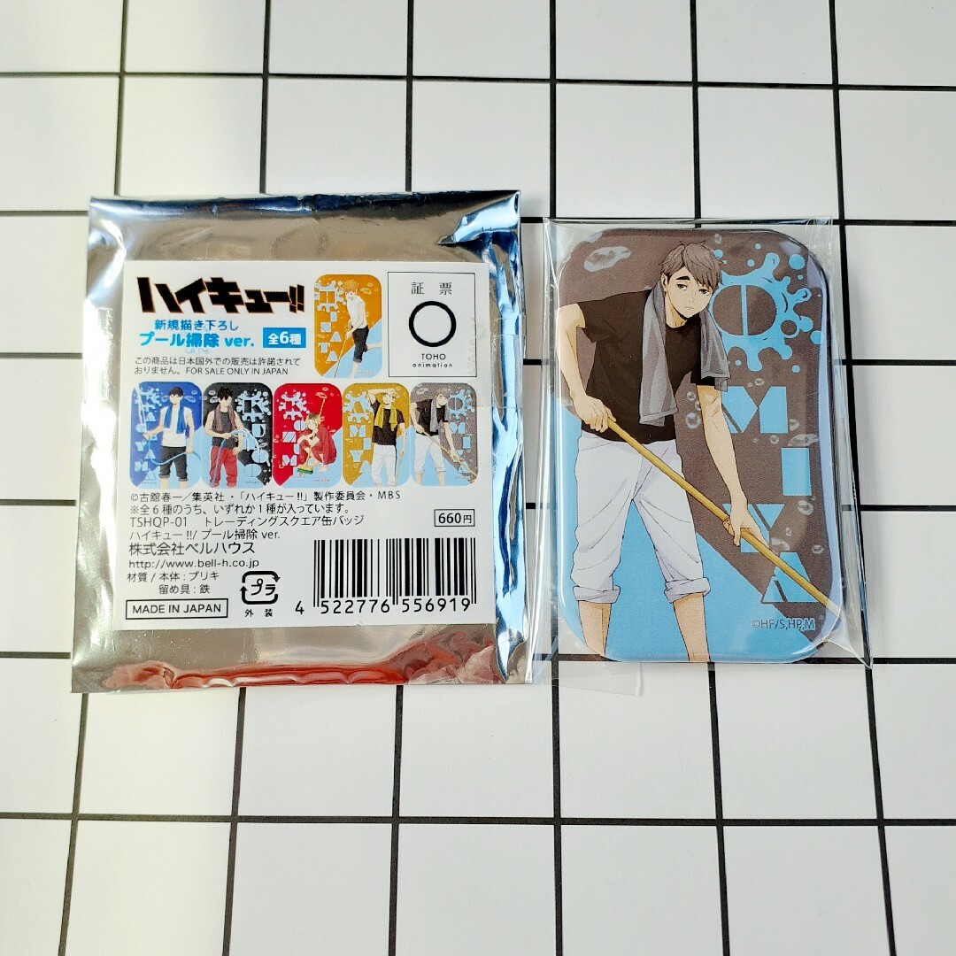 在庫処分 激安 ハイキュー!! プール掃除ver. スクエア缶バッジ 宮治の通販 by ピンズ・ピンバッジ・缶バッジ