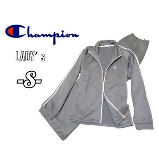 Champion - レディースS◇Champion◇ジャージ上下セット gray