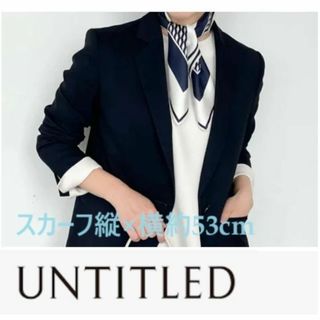 アンタイトル(UNTITLED)の【新品】UNTITLED アンタイトル　スカーフ縦×横約53cm(バンダナ/スカーフ)