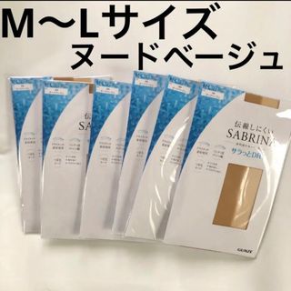 未使用、グンゼ、サブリナ、ストッキング、6足セット