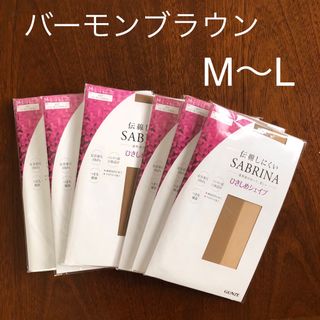 未使用、グンゼ、サブリナ、ストッキング、6足セット