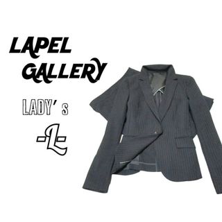 レディースL◇LAPEL GALLERY◇オールシーズンスーツ 黒(スーツ)