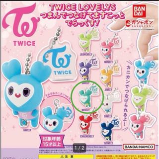 トゥワイス(TWICE)のtwice ガチャガチャ　ミナver.(アイドルグッズ)