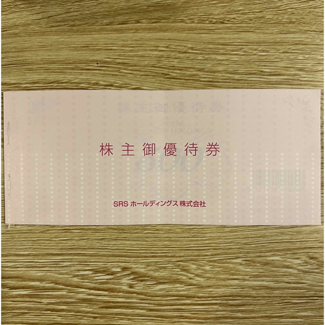 SRSホールディングス　和食さと　株主優待券  12000円分 チケットの優待券/割引券(その他)の商品写真