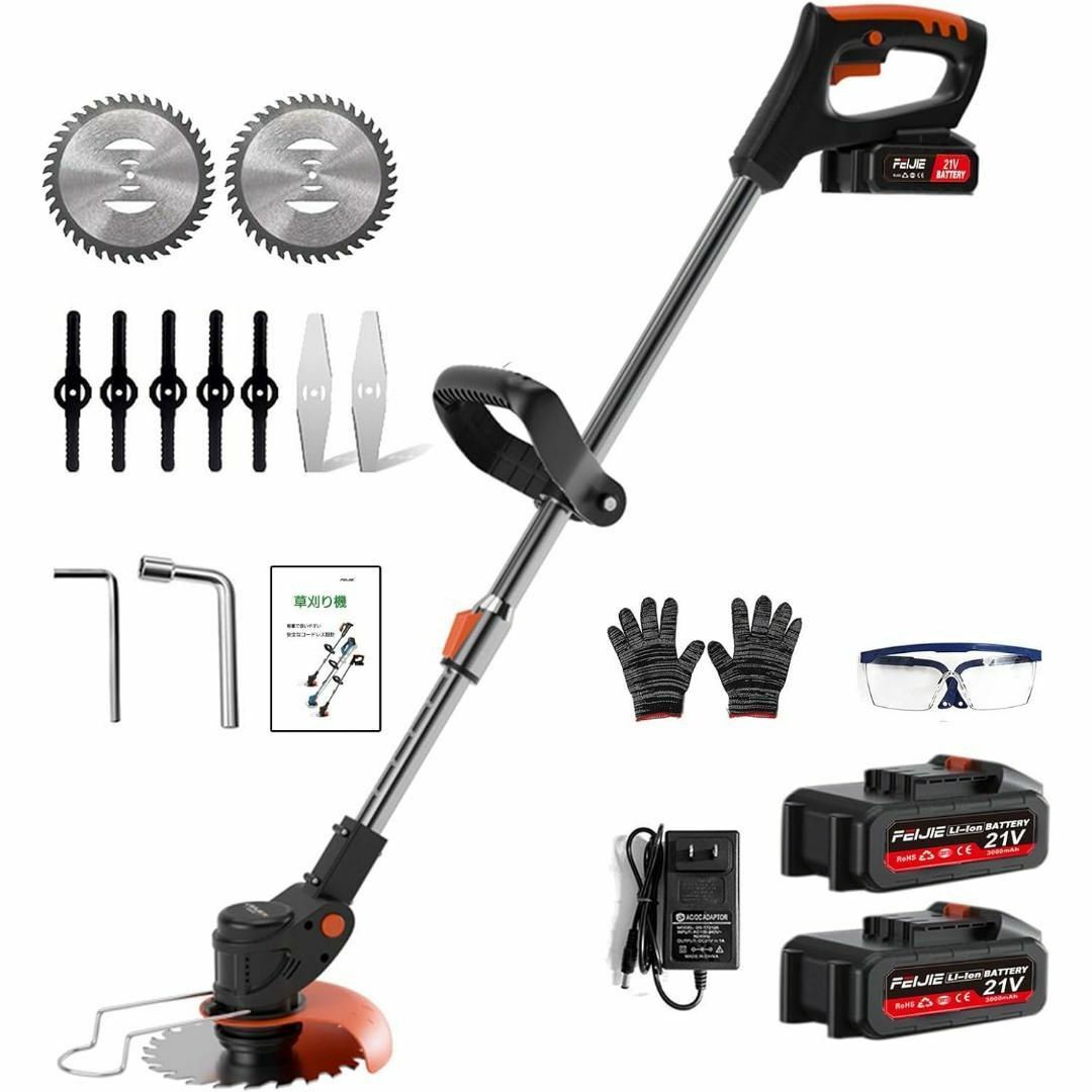電動草刈り機 充電式 折り畳み 21V 1800W 草刈機 バッテリー2個付き