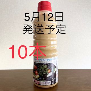 ジョセフィーヌ　10本(調味料)