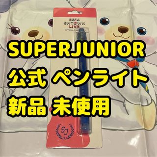 土 superjunior 新品 ペンライト SMTOWN LIVE 韓国 公式