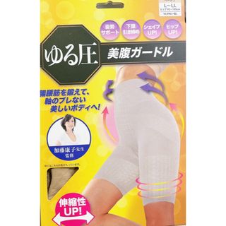 【新品、未使用】美腹ガードル ダイエット レギンス 補正下着 骨盤矯正 着圧 (タイツ/ストッキング)