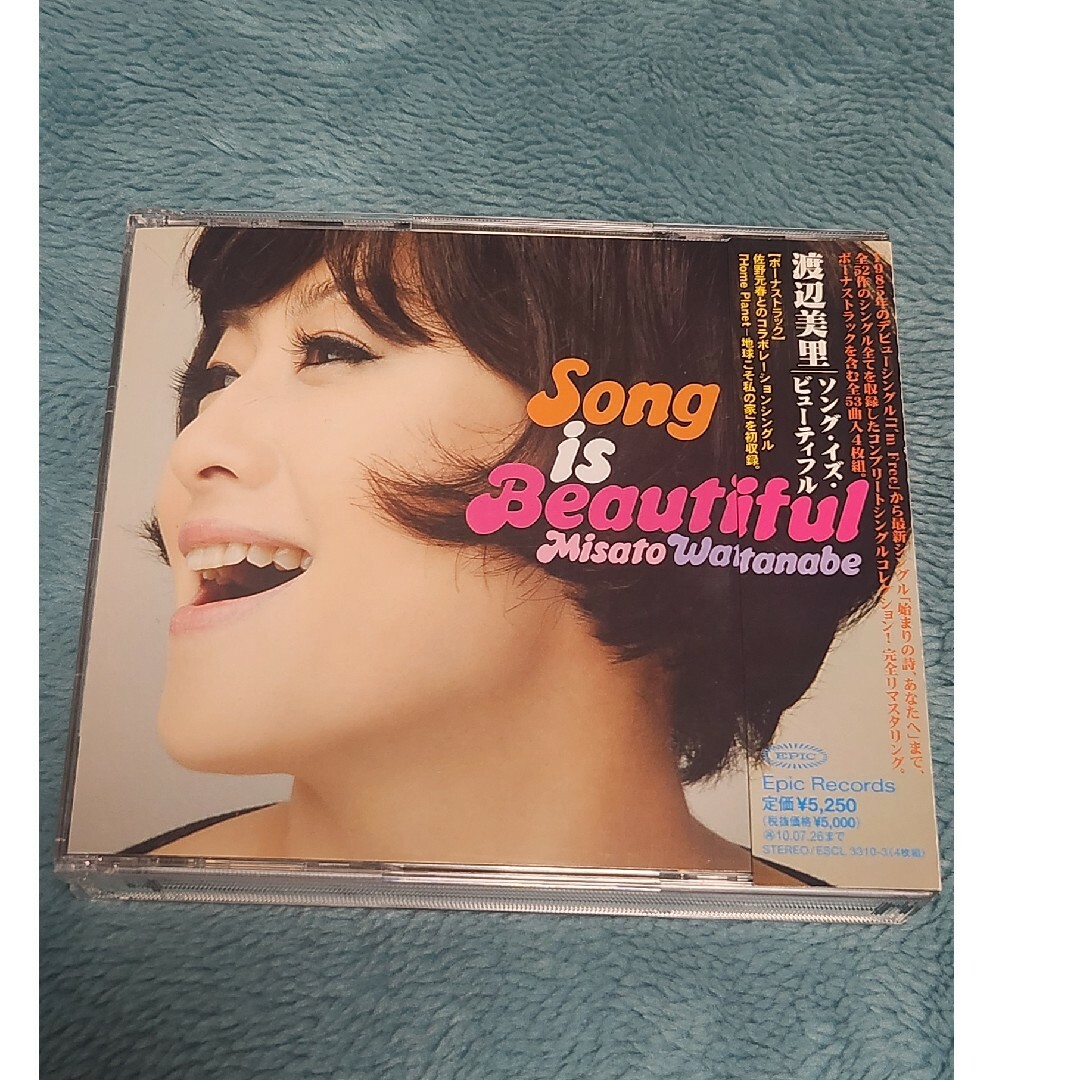 Song　is　Beautiful エンタメ/ホビーのCD(ポップス/ロック(邦楽))の商品写真