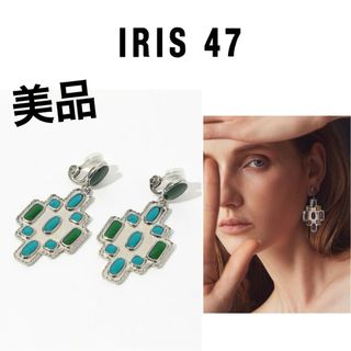 TOMORROWLAND - 美品！TOMORROWLAND購入 IRIS 47イリスフォーセブン イヤリング