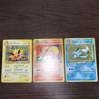 ポケモンカード 旧裏 ブースター サンダース シャワーズ セット(シングルカード)