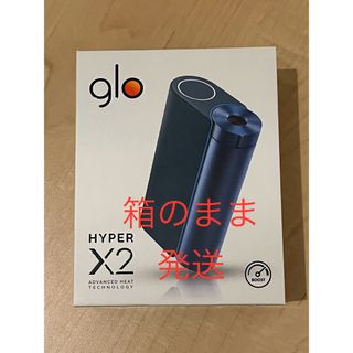 glo hyper  x2  メタルブルー  グロー ハイパー(タバコグッズ)