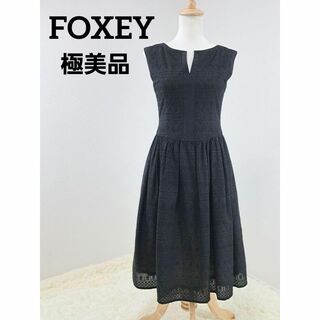 FOXEY - 【極美品】フォクシー　FOXEY　総レース　フレアワンピース　Aライン　黒　40
