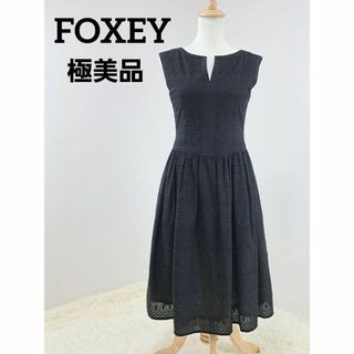 フォクシー(FOXEY)の【極美品】フォクシー　FOXEY　総レース　フレアワンピース　Aライン　黒　40(ひざ丈ワンピース)