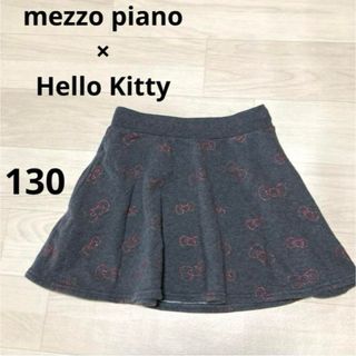 メゾピアノ(mezzo piano)のmezzo piano  メゾピアノ  ハローキティ　コラボ　スカート(スカート)