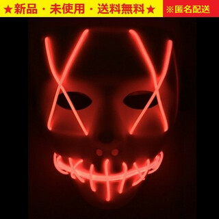 新品♪即購入OK♪3段階LEDマスク（レッド）♬インスタ・SNS・記念撮影♬(小道具)