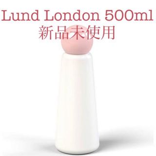 Lund London ルンドロンド ボトル 水筒 500ml ホワイトピンク