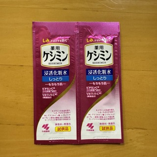 ケシミン(keshimin（Kobayashi Pharmaceutical Co）)の小林製薬 ケシミン 化粧水 しっとり 浸透化粧水 サンプル 試供品 2個(化粧水/ローション)