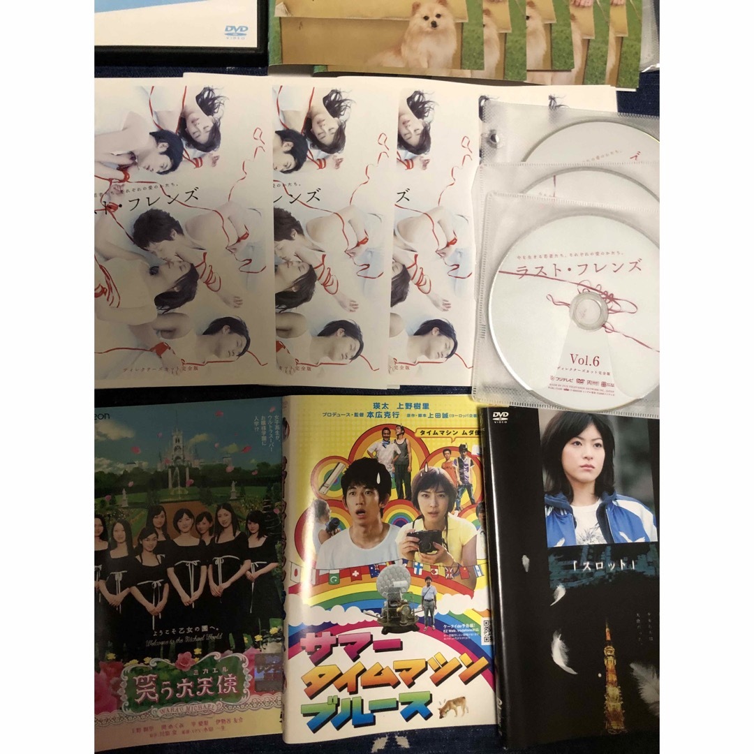 ラストフレンズDVD 上野樹里 瑛太 長澤まさみ 水川あさみ 素直になれなくて エンタメ/ホビーのDVD/ブルーレイ(TVドラマ)の商品写真