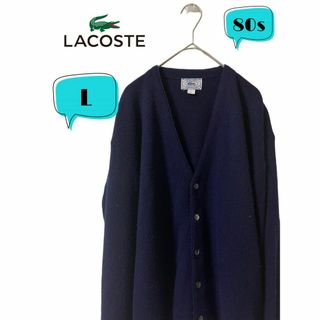 ラコステ(LACOSTE)の80s LACOSTE IZOD アイゾッド 糸巻きタグ 青ワニ　カーディガン(カーディガン)