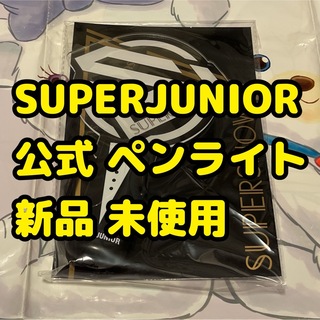 スーパージュニア(SUPER JUNIOR)の土 superjunior 新品 ペンライト supershow7 日本 公式(K-POP/アジア)