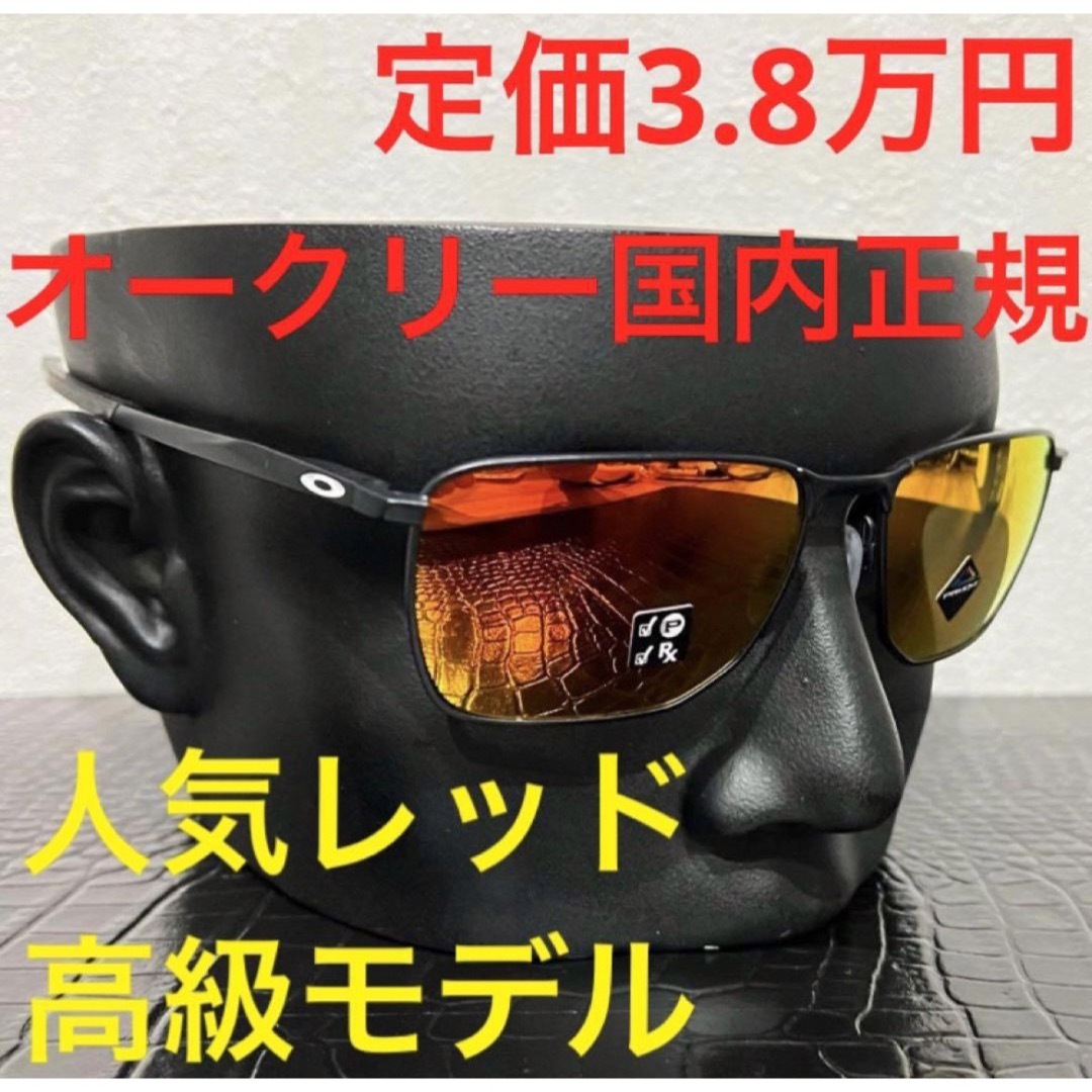 Oakley - オークリー OAKLEY サングラス oo4142 レッド Oakley - オークリー OAKLEY サングラス oo4142 レッド